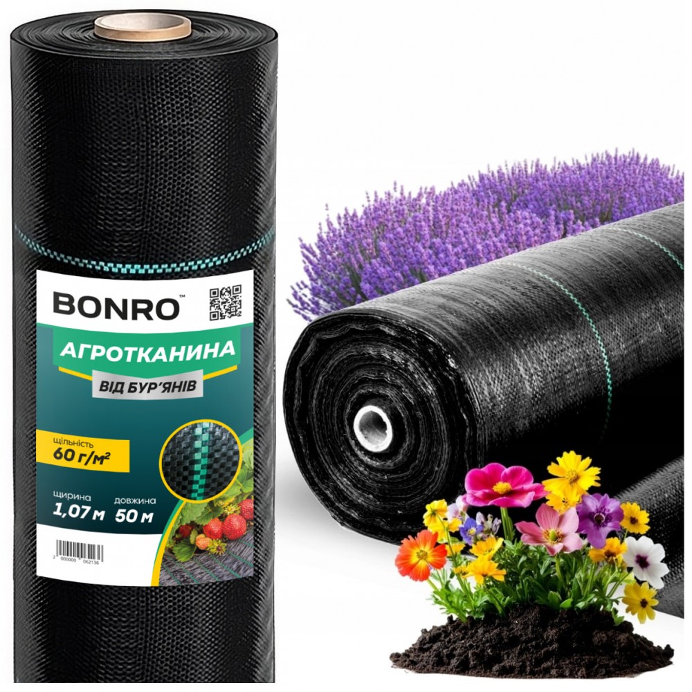 Агроткань 60 г/м² Bonro 1,07x50 м черное