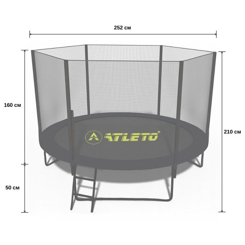 Батут з сіткою та драбинкою 252 см Atleto Black + подарунок м'ячик