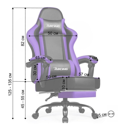 Кресло офисное с подставкой для ног Bonro B-059 фиолетовое