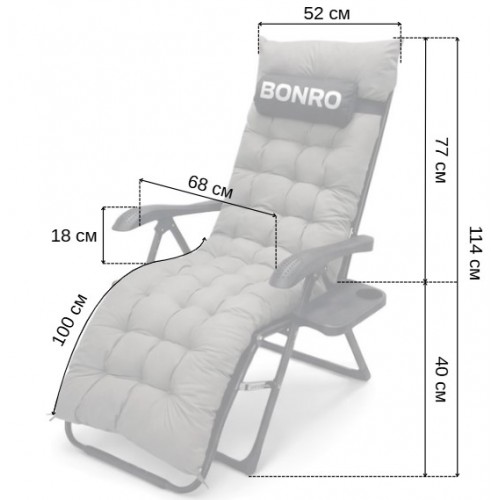 Шезлонг лежак с подушкой и подстаканником Bonro B-06 серый 120 кг