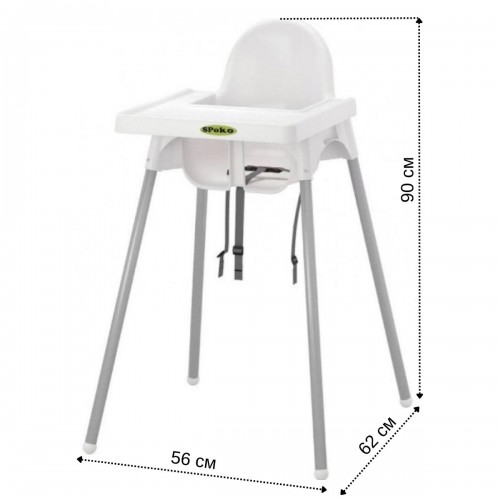 Стульчик для кормления детей SPOKO SP-601 белый