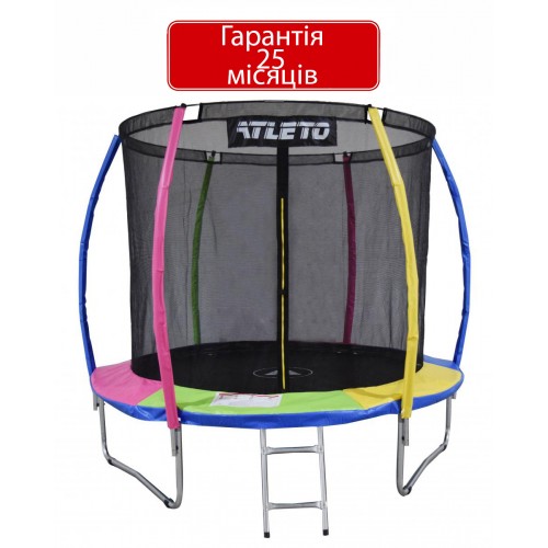 Батут Atleto  252 см з внутрішньою сіткою та драбинкою multikolor + подарунок м'ячик