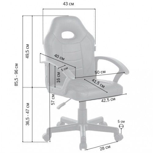 Кресло офисное геймерское Bonro B-043 черное