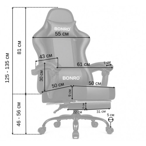 Крісло офісне з підставкою для ніг Bonro B-059 чорне