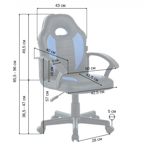 Кресло офисное геймерское Bonro B-043 синее