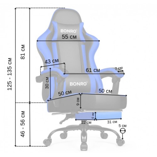 Крісло офісне з підставкою для ніг Bonro B-059 синє