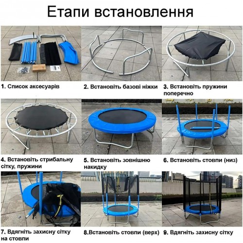 Батут дитячий з сіткою та драбинкою 312 см Atleto + подарунок м'ячик