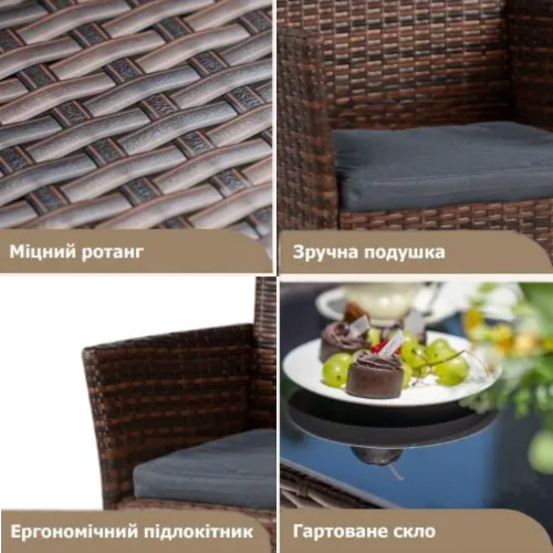 Садовый комплект мебели для отдыха Bonro B-6210-2, 2 кресла и столик коричнево-серый