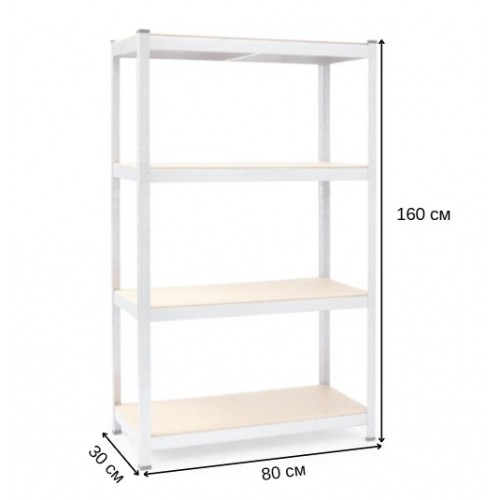 Стеллаж металлический 160х80х30 см Siker G8030 4 полки
