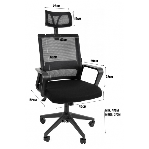 Кресло офисное Bonro B-8330
