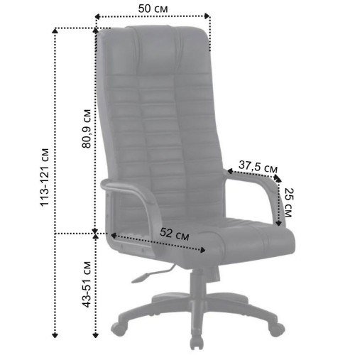 Кресло офисное на колесах Bonro B-635 черное